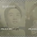 BIGBANG_ &#39; 노래부르는 팬더이승현 &#39; 007 이미지