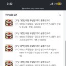 풀베이커리 - 합천군 초계중앙로 118 | 풀베이커리