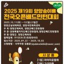 양양군 실내체육관 이미지