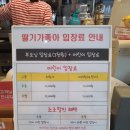 딸기가좋아 키즈카페 이미지