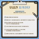 혜인한의원 이미지