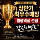 공드린필라테스 | 헬스장 추천, 월평동 필라테스 추천] 바벨피트니스...월평이들의 워크샵 후기 / 궁금한 사람 다 모여~😘✨✨
