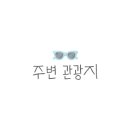 남해안녕노을풀빌라
