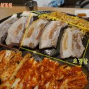 두툼삼겹대장 네이버블로그