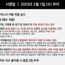 독학재수청라학원