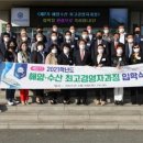 최고수산 이미지