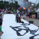 영천포은초등학교 이미지