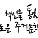 SG부동산중개법인 이미지