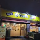 선창 어린이집 이미지