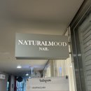 두산이네 애견샵 | 마곡네일샵 | 네추럴무드네일 | 부원장님 돌아오다