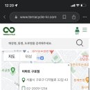 이마트구로점 이미지