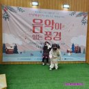 한빛예술단 <음악이 있는 풍경> 이미지