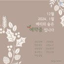 송우어린이집 | 메리스포레스트 마포- 서울 워터룸 키즈카페 대관/시설 최고 놀거리 가득 대만족