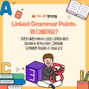리드앤톡영어원서학원 - 안산시 단원구 광덕대로 142 | 리드앤톡영어원서학원