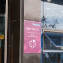 수희식당 이미지