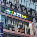 바른척척의원 이미지