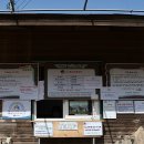 춘천목장 이미지