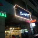 구갈스포츠센타 네이버블로그