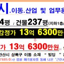 상록빌딩 이미지