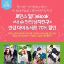 이은콘텐츠 네이버블로그