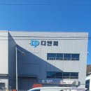 이룸디엔피