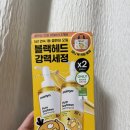 소이빈뷰티 | 마녀공장 퓨어 소이빈 클렌징 오일 후기｜눈 시림 없이 깔끔한 클렌징