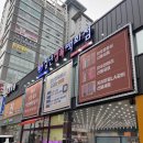 청년정육백화점 | 울산 태화동 정육점 우정동 청년정육백화점 태화점