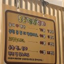 명인안마원 | [내돈내산] 광진온손안마원 솔직후기/구의 마사지추천/국가공인안마원 구의