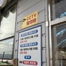 거진항(판매장) | 강원도 고성 회 포장 #거진항 수산물 판매장 (비추 후기)