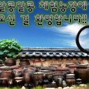 맷돌농장 네이버블로그
