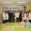 행복어린이도서관 이미지