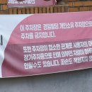 경일빌딩 주변 이미지