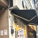 꼬장가(꼬마김밥 장우손부산어묵)