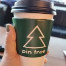 핀트리(Pin tree) 네이버블로그