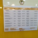 목동찹쌀꽈배기