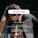 소리날개피아노