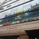 수연치과의원 이미지