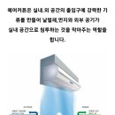 우진에어텍 Daum카페