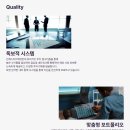 인베스트리