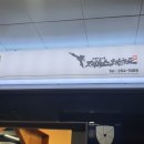경희대제우스태권도 동남관 네이버블로그