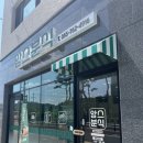 앙스분식