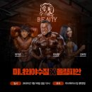 올림피안 체육관 이미지