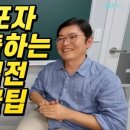 나눔수학교습소 이미지