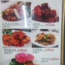 동행양꼬치
