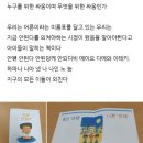 내 아이를 위한 그림책 하브루타 이미지