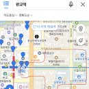 보평중고등학교 이미지