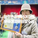 파주시민회관 대공연장 | [공지] 파주시민회관 대공연장에서 제2기 파주관광 SNS서포터즈 우수기자단 표창받고 왔어요