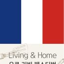 유로브릿지