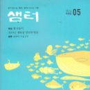 샘터미용실 이미지