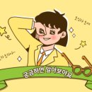 이지피지영어학원 네이버블로그